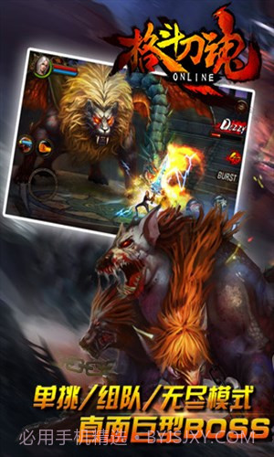 格斗刀魂截图1 格斗刀魂截图1