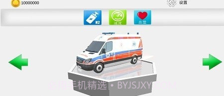 像素赛车战场截图3