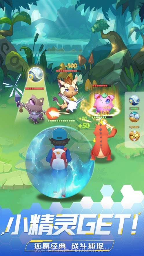 宠物进化美少女截图4