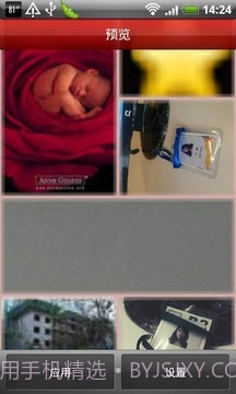 相册幻灯片截图1