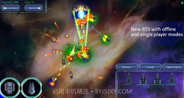 2077Rome太空战略截图3