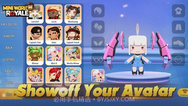 迷你世界皇家截图1 迷你世界皇家截图1