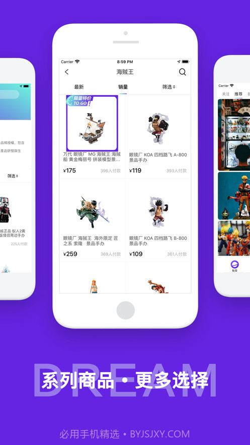 漫想家Play截图3 漫想家Play截图3