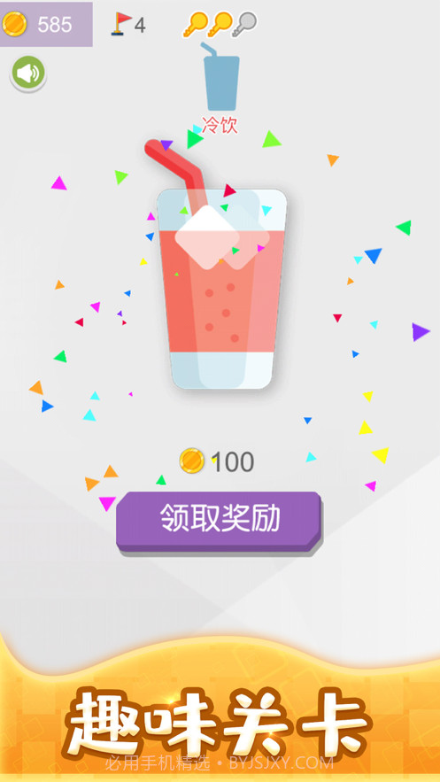 拼图剪一剪截图3 拼图剪一剪截图3