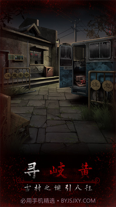 阿姐鼓3偃师传v1.0截图3 阿姐鼓3偃师传v1.0截图3