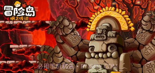 冒险岛枫之传说国服截图4