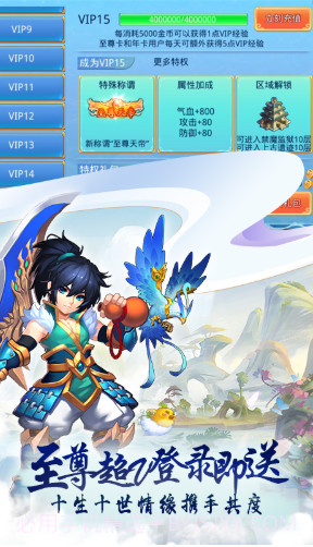 仙语奇缘-仙语奇缘经典版 V2.734 手机版截图1 仙语奇缘-仙语奇缘经典版 V2.734 手机版截图1