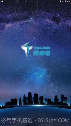 你特别我来电截图2