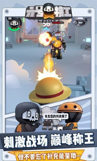 6号特工截图1 6号特工截图1