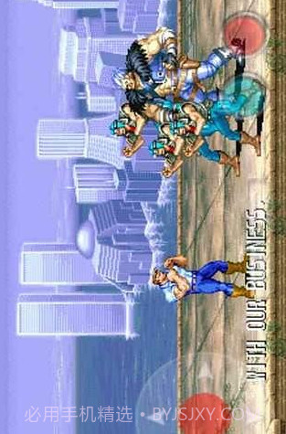 恐龙快打无敌版 v5.5 截图3