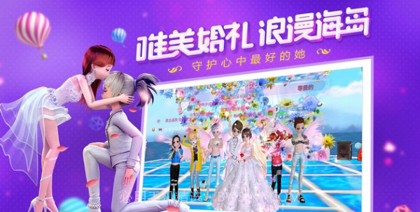 恋与恋练生截图3