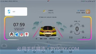 迪粉助手截图3 迪粉助手截图3