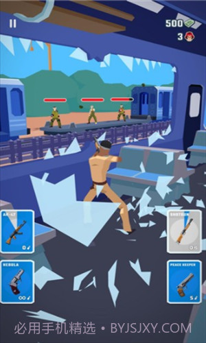 坏蛋你别跑截图3