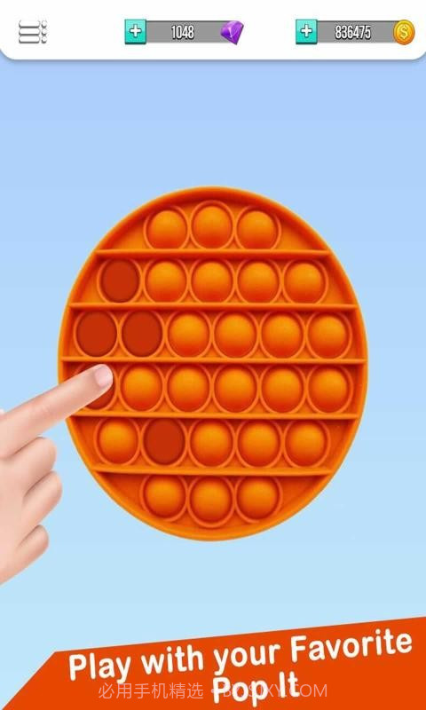 泡泡玩具截图2 泡泡玩具截图2