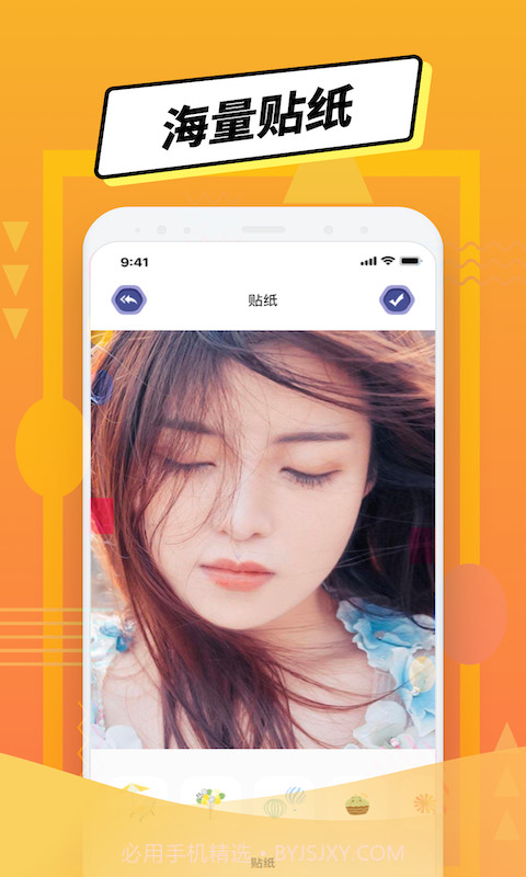 LP图片编辑截图3