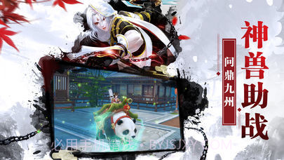 侠义道截图2 侠义道截图2