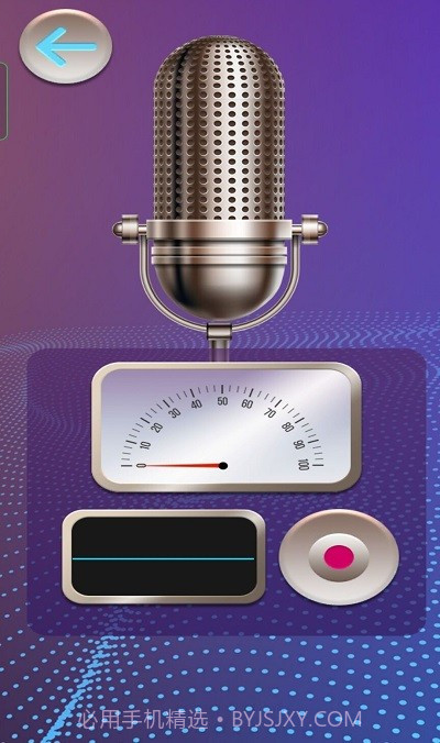 模拟变声器截图3