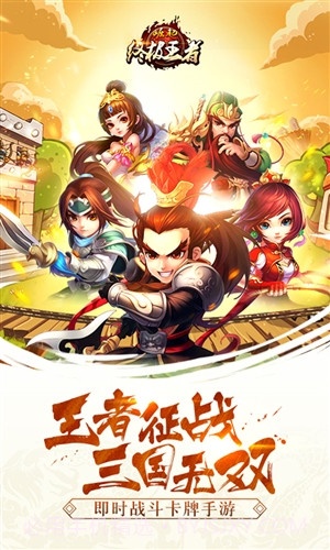 崛起:终极王者截图1 崛起:终极王者截图1