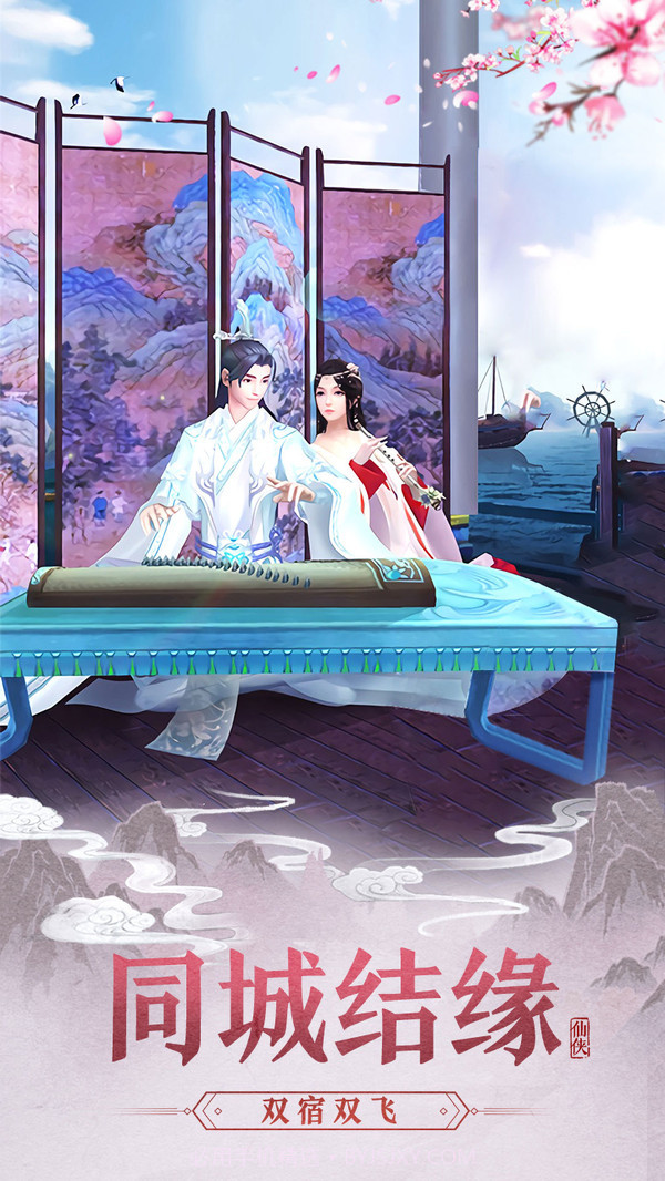 大话诛仙截图3 大话诛仙截图3