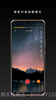 橙影截图2 橙影截图2