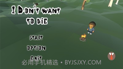 生存吧少年截图3 生存吧少年截图3