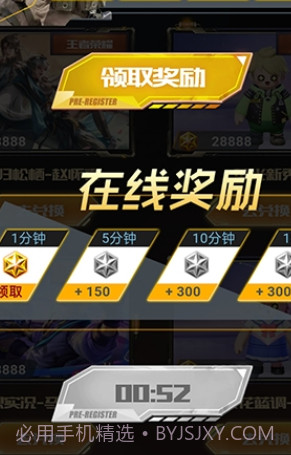 轻松拿皮肤截图2 轻松拿皮肤截图2