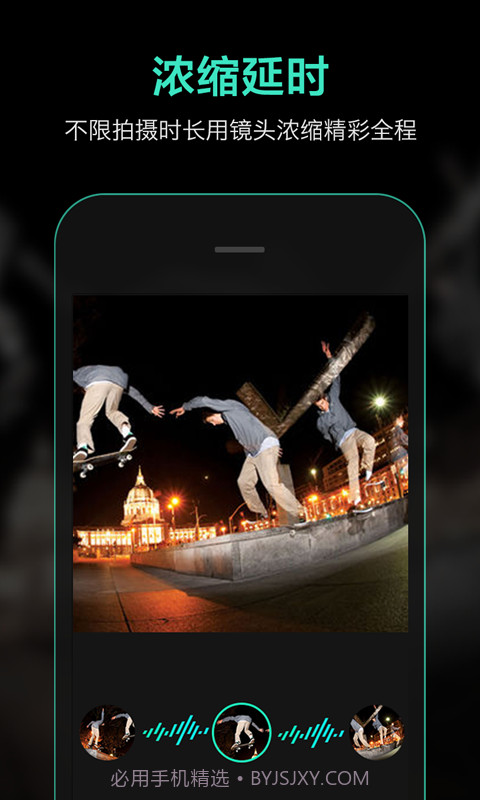 Catch 简影截图3 Catch 简影截图3