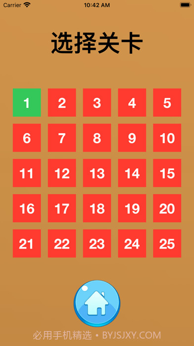 方块吃豆豆截图2 方块吃豆豆截图2