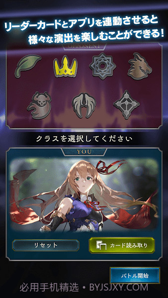 影之诗助手截图4 影之诗助手截图4