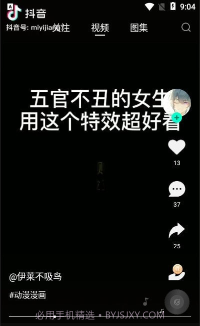 翼次元截图3 翼次元截图3