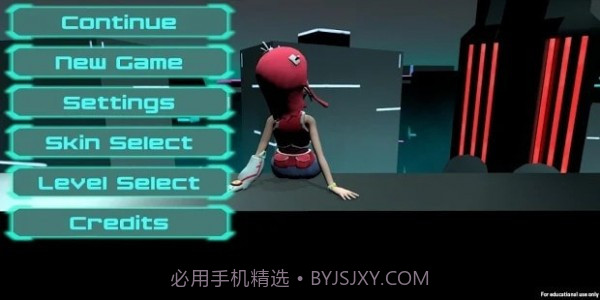 流动者截图1 流动者截图1