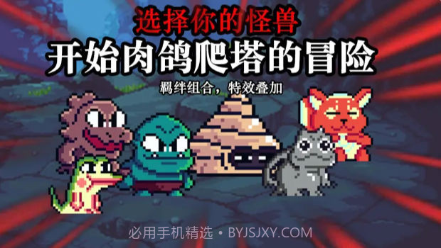无尽魔法战争截图4 无尽魔法战争截图4
