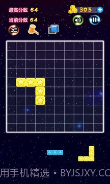 星星连萌截图2 星星连萌截图2