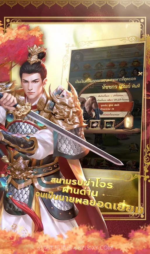 王室的力量截图2 王室的力量截图2