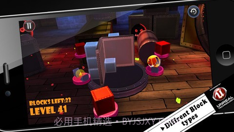 让我掉下来 Bring Me Down截图5 让我掉下来 Bring Me Down截图5