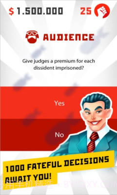 独裁者:反叛修改版截图3