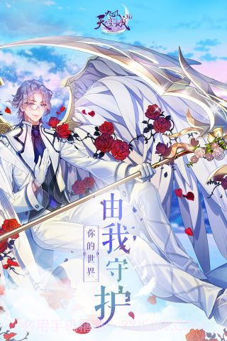 九州天空城3d截图1