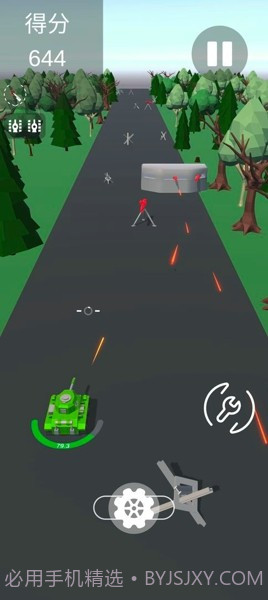 代号冲截图2 代号冲截图2