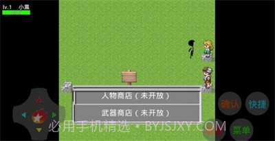 元素对决截图2 元素对决截图2