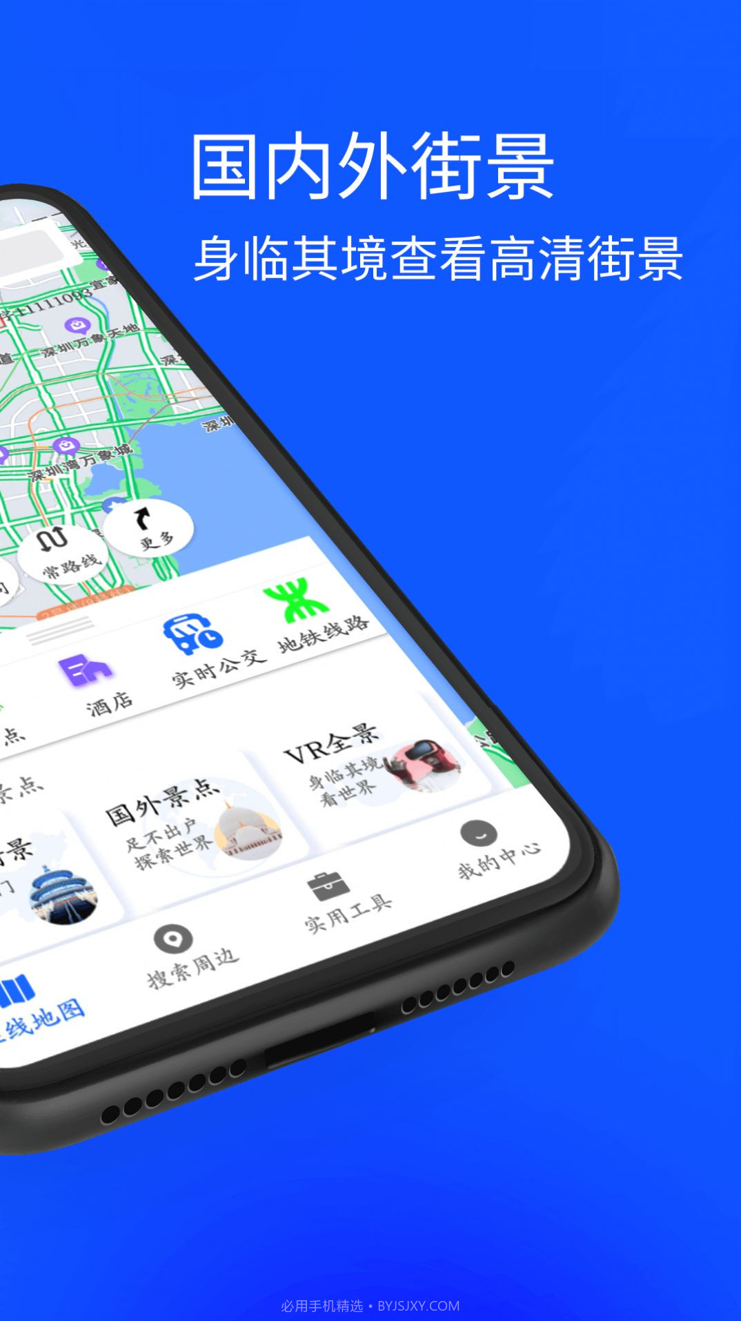 3D北星地图截图2 3D北星地图截图2