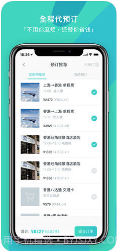指南猫截图3 指南猫截图3