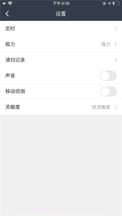 知尔星管家截图3 知尔星管家截图3