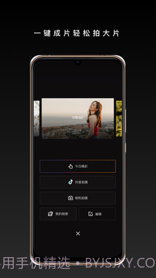 橙影截图3 橙影截图3