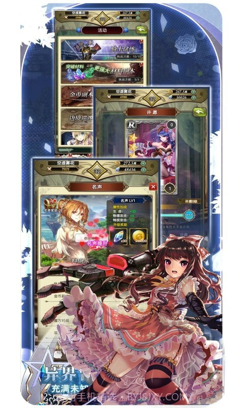 魔方时空截图5 魔方时空截图5