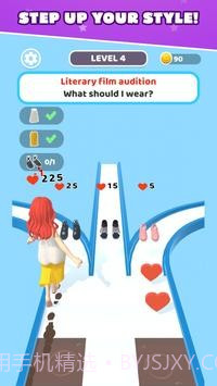 项目跑道3D截图5