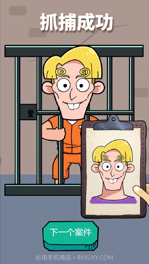 画画的侦探截图4