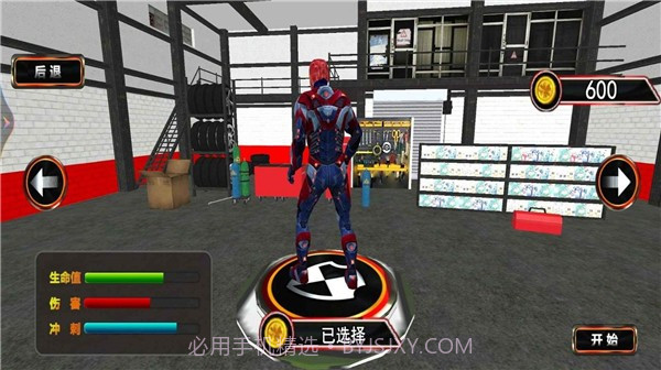 蜘蛛人绳索对决截图2