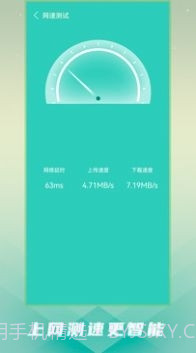 疾风清理大师截图2 疾风清理大师截图2