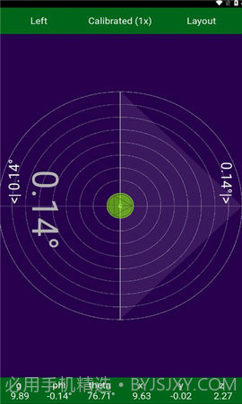 lbalance测斜仪截图2 lbalance测斜仪截图2