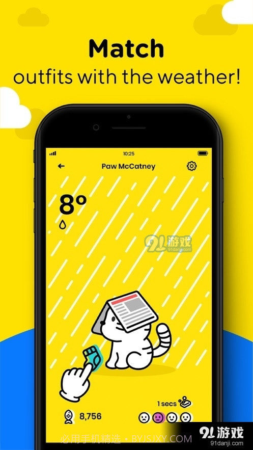 catsdogs天气软件截图2